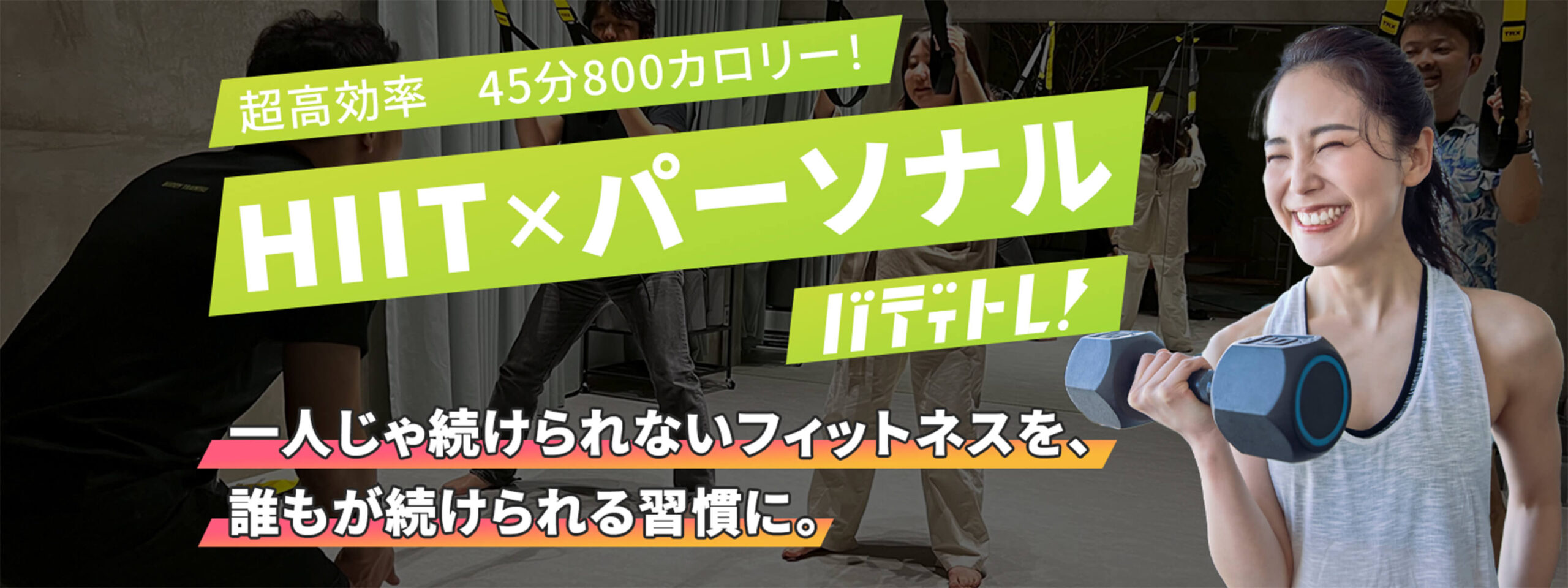 ファーストビュ