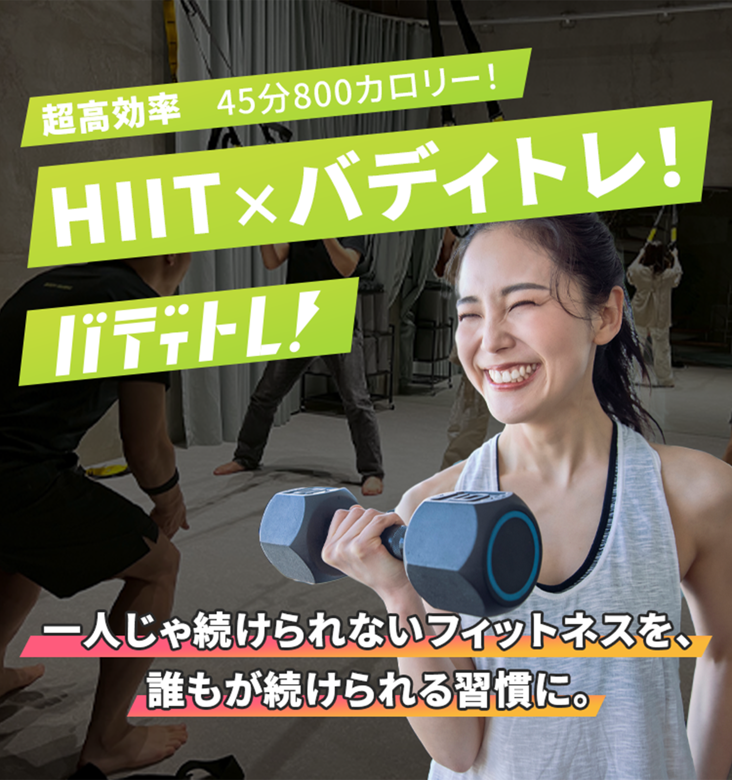 ファーストビュ