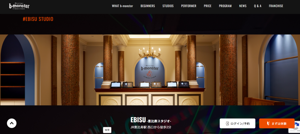 b-monster 恵比寿スタジオ