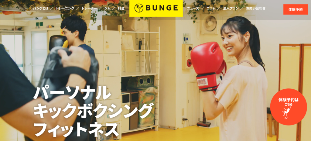 バンゲリングベイ 恵比寿本店