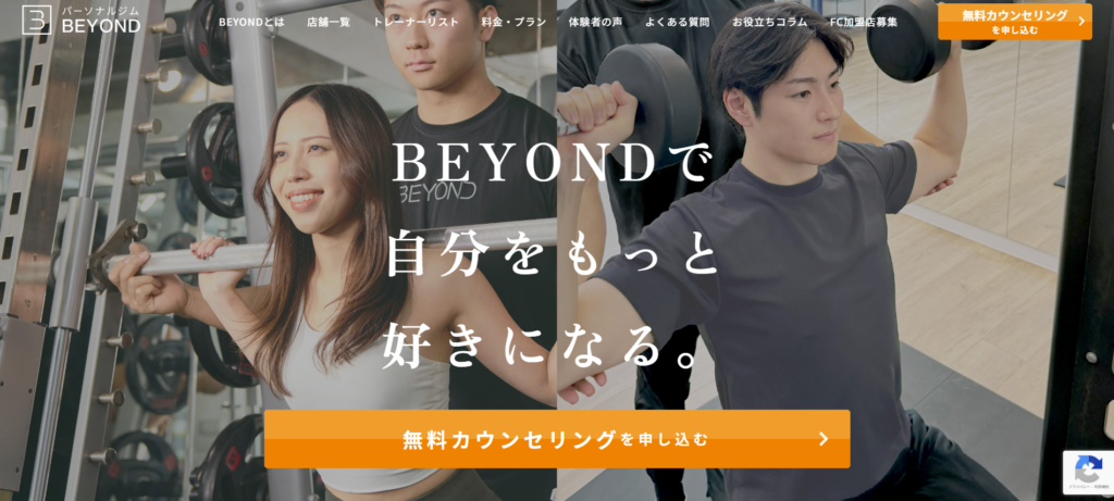 BEYOND 渋谷宮益坂店