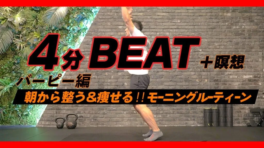 hiit